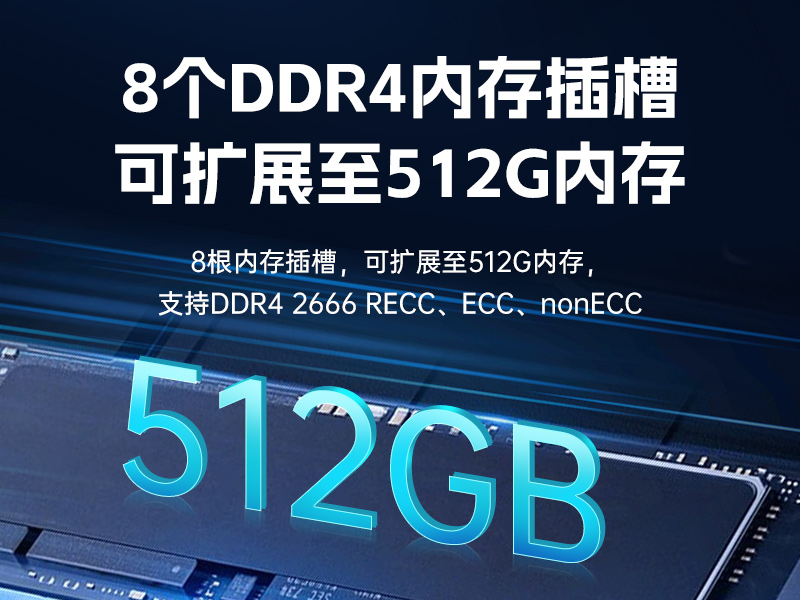 PA视讯国产4U工控机,双路海光信息安全工控主机,DT-46508-D3350MA