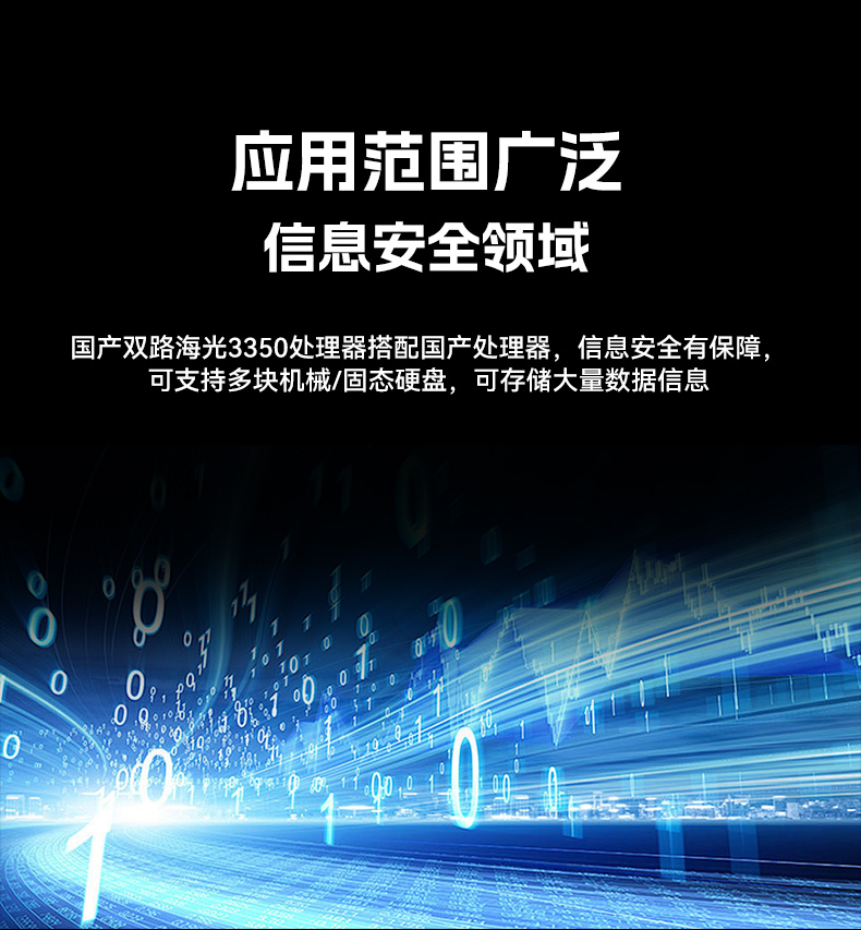 PA视讯国产4U工控机,双路海光信息安全工控主机,DT-46508-D3350MA.jpg PA视讯国产4U工控机,双路海光信息安全工控主机,DT-46508-D3350MA.jpg