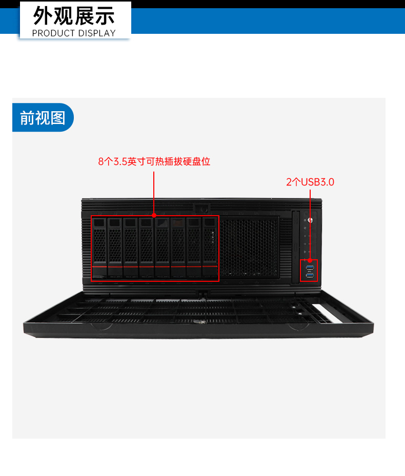 PA视讯国产4U工控机,双路海光信息安全工控主机,DT-46508-D3350MA.jpg PA视讯国产4U工控机,双路海光信息安全工控主机,DT-46508-D3350MA.jpg