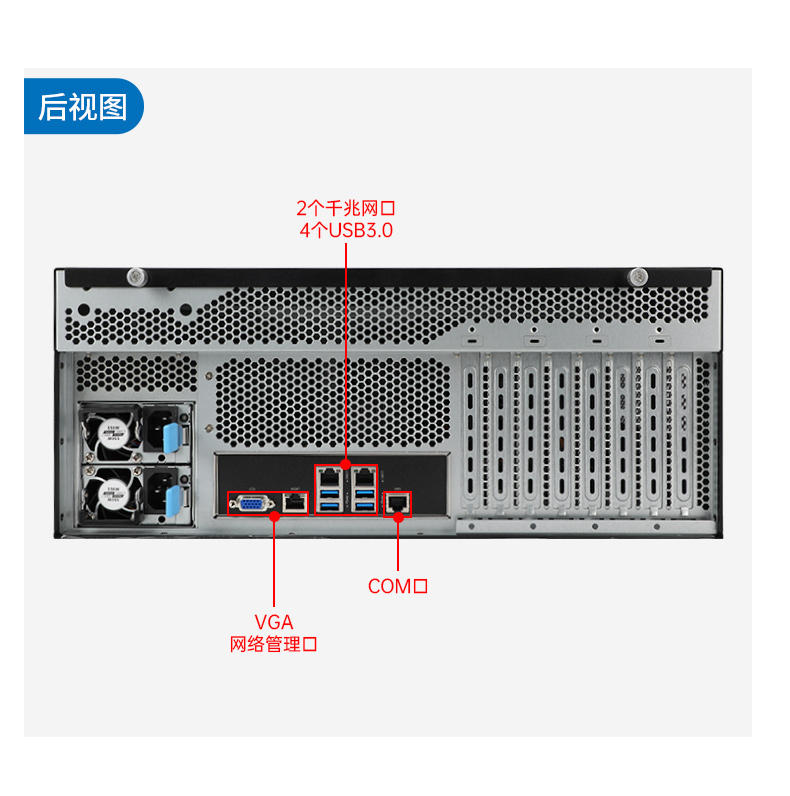 PA视讯国产4U工控机,双路海光信息安全工控主机,DT-46508-D3350MA.jpg PA视讯国产4U工控机,双路海光信息安全工控主机,DT-46508-D3350MA.jpg