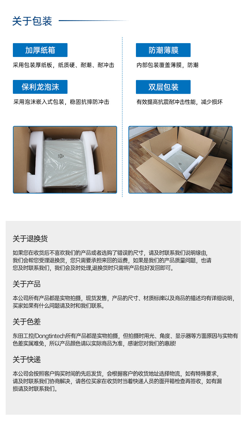 PA视讯国产4U工控机,双路海光信息安全工控主机,DT-46508-D3350MA.jpg PA视讯国产4U工控机,双路海光信息安全工控主机,DT-46508-D3350MA.jpg