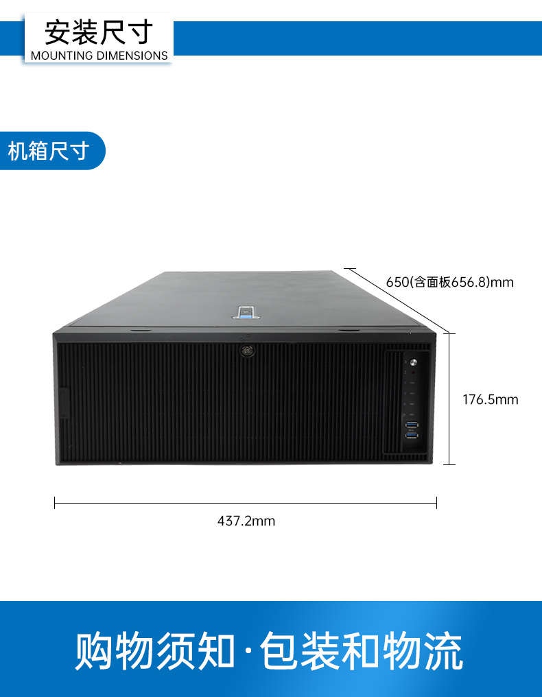PA视讯国产4U工控机,双路海光信息安全工控主机,DT-46508-D3350MA.jpg PA视讯国产4U工控机,双路海光信息安全工控主机,DT-46508-D3350MA.jpg