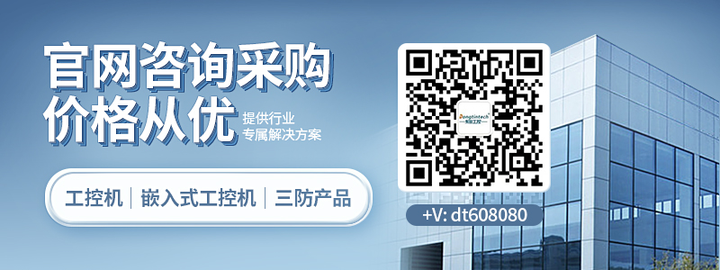 PA视讯工控.jpg PA视讯工控.jpg