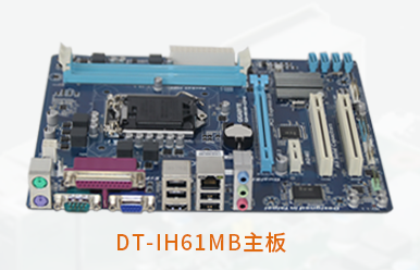 PA视讯4U工控机DT-510MW-IH61MB主板图
