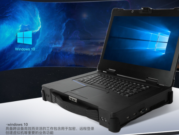 便携式工控机.png 便携式工控机.png