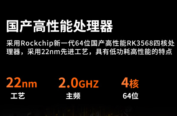 PA视讯国产三防平板电脑处理器性能.png PA视讯国产三防平板电脑处理器性能.png