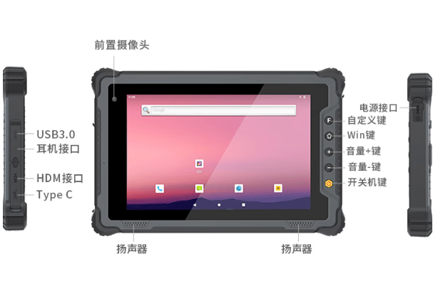 PA视讯国产三防平板电脑端口.png PA视讯国产三防平板电脑端口.png