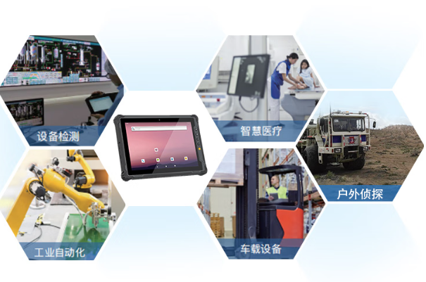 PA视讯国产平板电脑应用场景.png PA视讯国产平板电脑应用场景.png